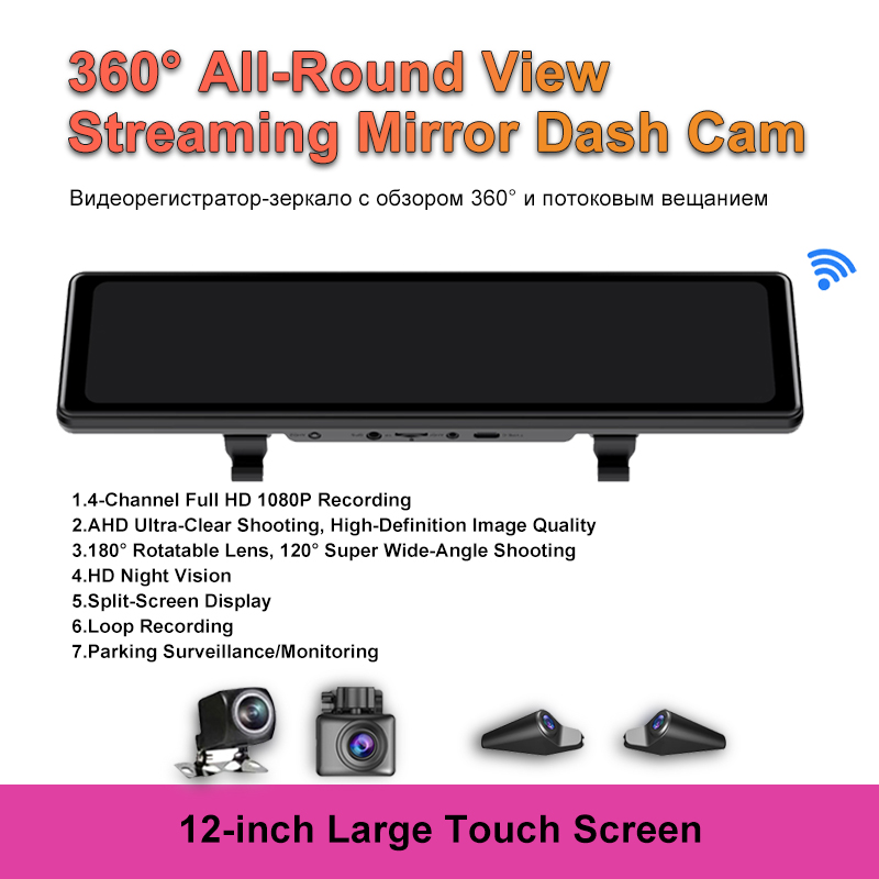Dash Cam Rear View Mirror 12 Inch - Cámara DVR para Auto de 12