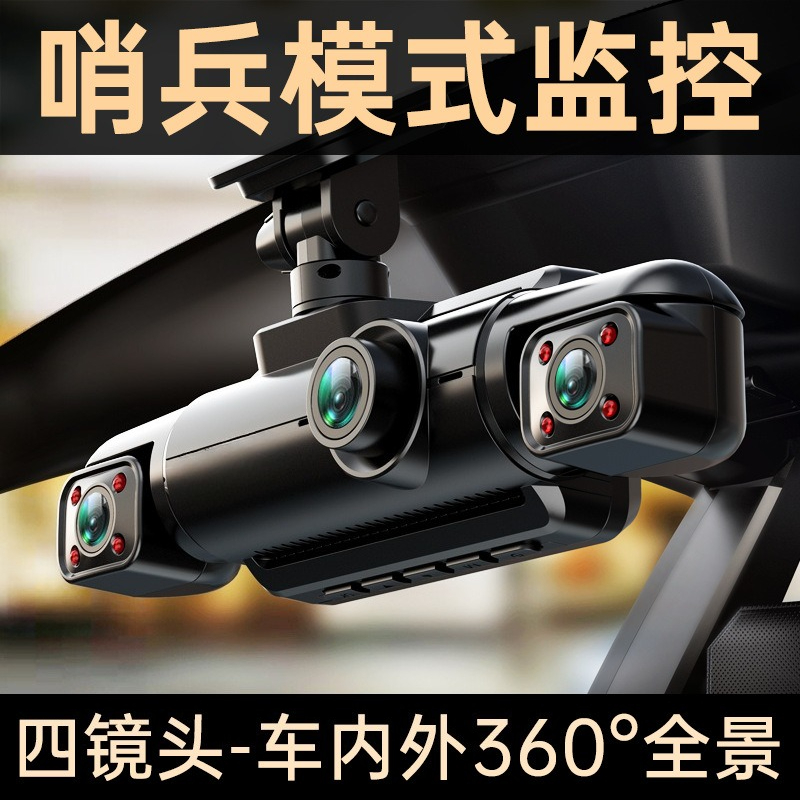 Cámara de tablero panorámica d - Dash Cam 360 Degree Panoramic reseña y precio