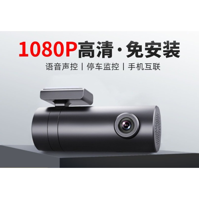 Cámara de salpicadero inalámbr - Dash Cam With Parking Monitor reseña y precio