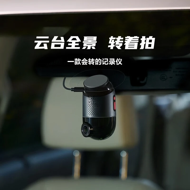 Cámara para coche 70mai, monit - Dash Cam 360 Degree Panoramic reseña y precio