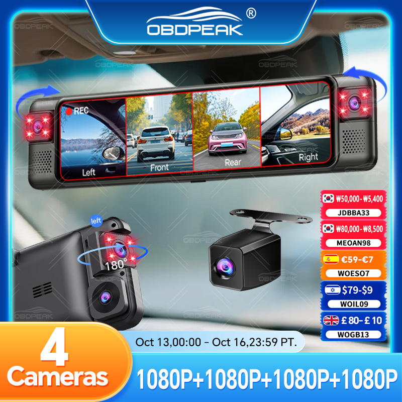 Espejo Retrovisor D75 con Cáma - Dash Cam Night Vision Infrared reseña y precio